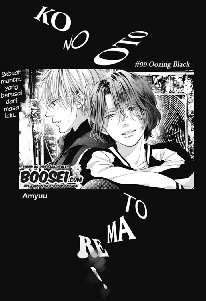 Kono Oto Tomare!